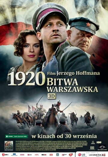 Варшавская битва 1920 года 2011 трейлер (2011)