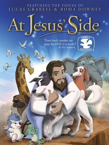 At Jesus' Side трейлер (2008)