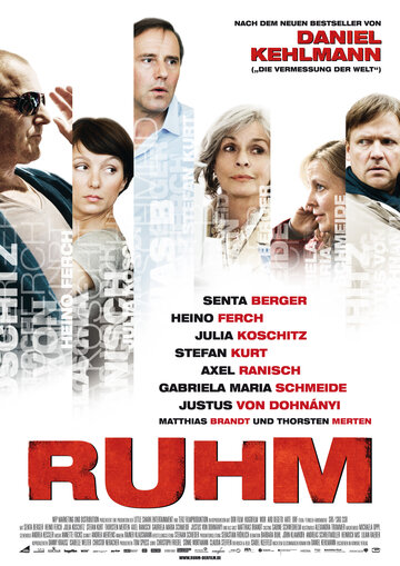 Ruhm трейлер (2012)