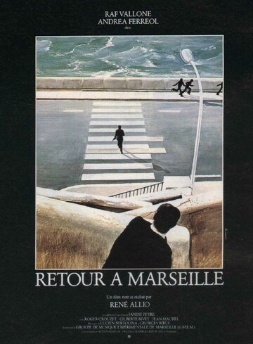 Возвращение в Марсель трейлер (1980)