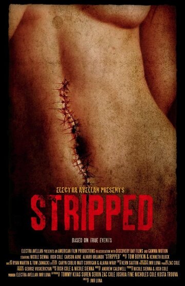 Stripped трейлер (2012)