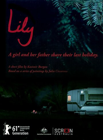 Lily трейлер (2010)