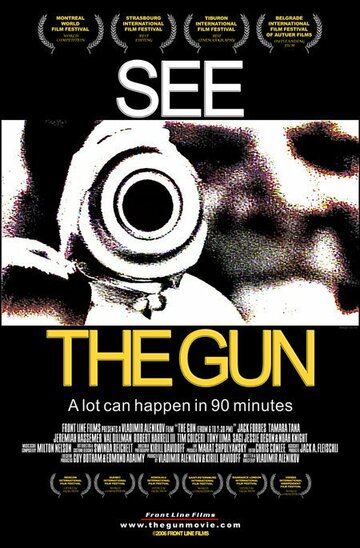 Пистолет (с 6 до 7-30 вечера) трейлер (2003)