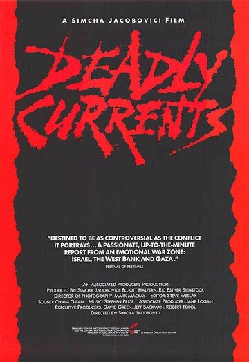 Deadly Currents трейлер (1991)