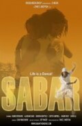 Sabar трейлер (2009)