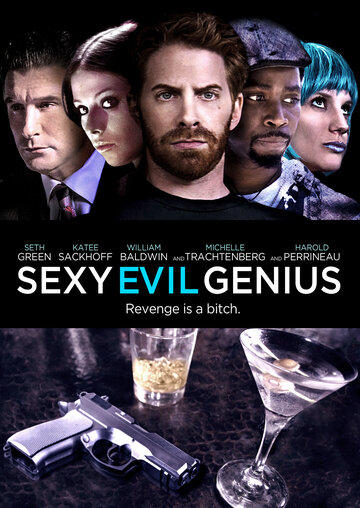 Сексуальный злой гений трейлер (2011)
