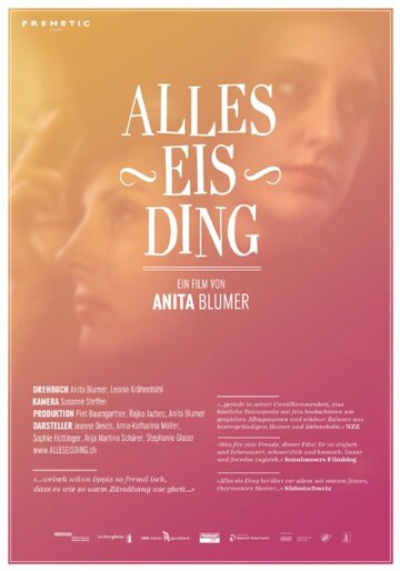 Alles eis Ding трейлер (2011)