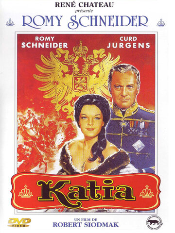 Катя трейлер (1959)