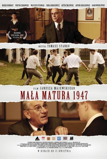 Маленький экзамен зрелости 1947 трейлер (2010)