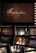 Forgotten Frames трейлер (2007)