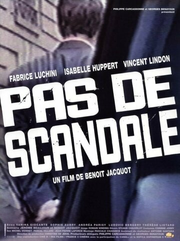 Только не скандал (1999)