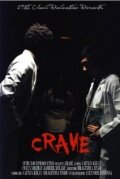 Crave трейлер (2010)