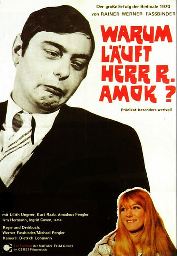 Почему рехнулся господин Р? трейлер (1970)