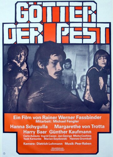 Боги чумы трейлер (1969)