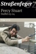 Перси Стюарт (1969)