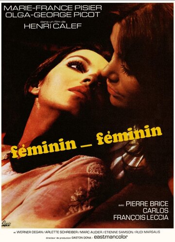 Féminin-féminin трейлер (1973)