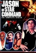 Звездная команда Джейсона трейлер (1978)