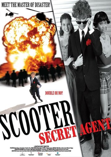 Скутер: Секретный агент трейлер (2005)