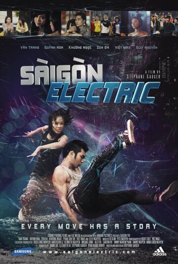Сайгон Электрик трейлер (2011)