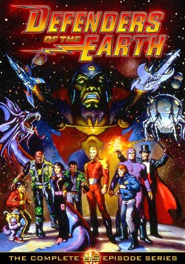 Защитники Земли трейлер (1986)