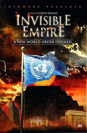 Невидимая Империя: Становление нового мирового порядка трейлер (2010)