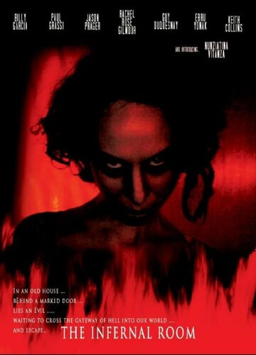 The Infernal Room (2011)