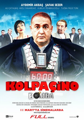 Колпачино 2: Бомба 2011 трейлер (2011)