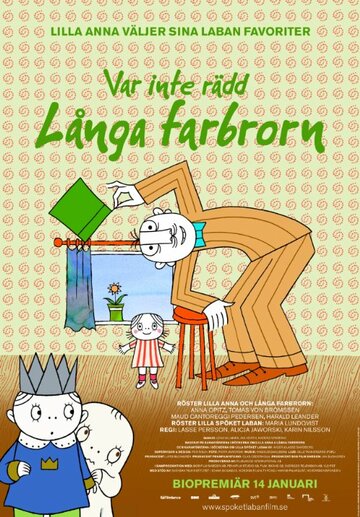 Var inte rädd Långa farbrorn (2011)