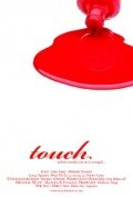 Touch трейлер (2011)