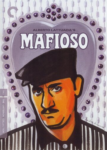 Мафиозо 1962 трейлер (1962)