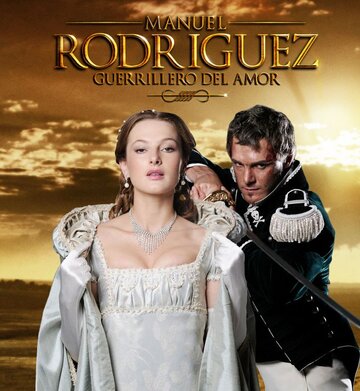 Мануэль Родригес: Партизан любви (2010)