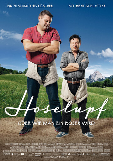 Hoselupf трейлер (2011)