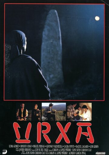 Urxa трейлер (1989)