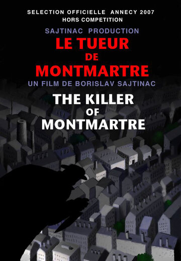 Убийца с Монмартра трейлер (2007)