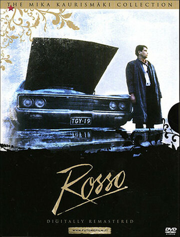 Россо трейлер (1985)