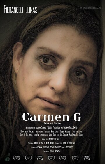 Кармен Джи трейлер (2012)