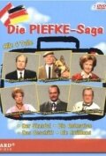 Die Piefke-Saga трейлер (1990)