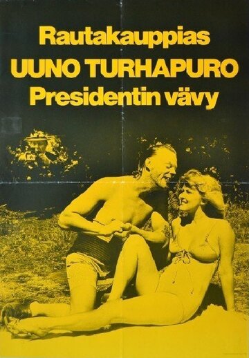 Ууно Турхапуро, владелец скобяной лавки и зять президента 1978 трейлер (1978)