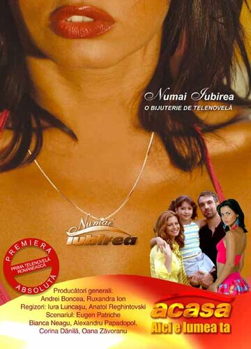 Только любовь трейлер (2004)