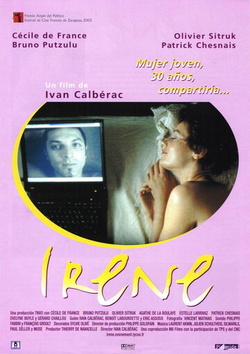 Ирен трейлер (2002)