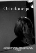 Ortodoncija трейлер (2011)