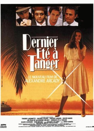 Последнее лето в Танжере трейлер (1987)
