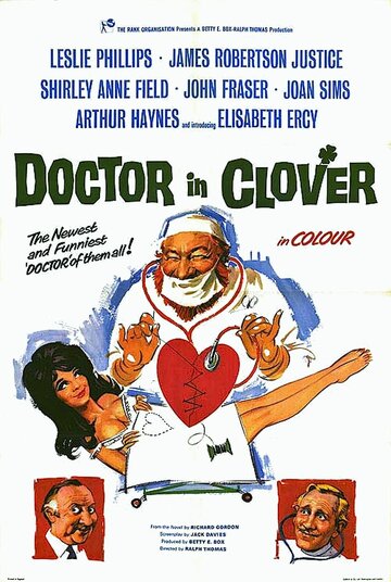 Доктор и его медсестры трейлер (1966)