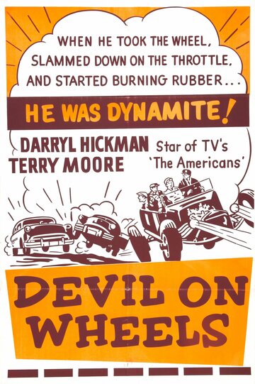 Дьявол на колесах трейлер (1947)