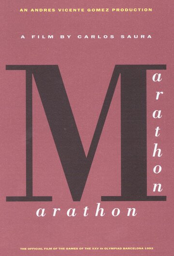 Марафон трейлер (1992)