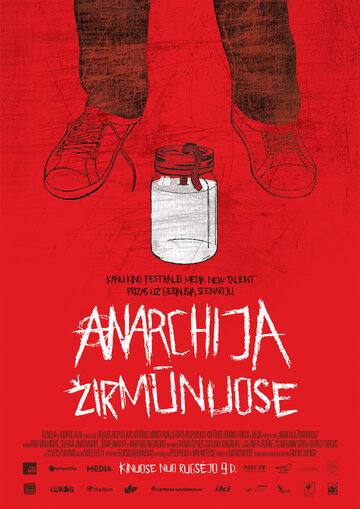 Анархия в Жирмунае трейлер (2010)