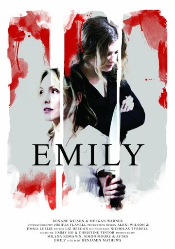 Emily трейлер (2012)