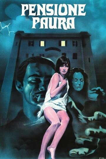 Пансион страха 1977 трейлер (1977)