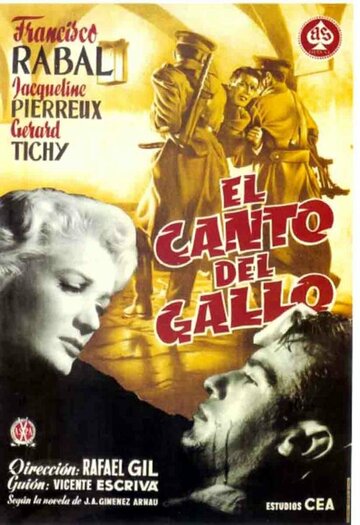 Пение петуха трейлер (1955)