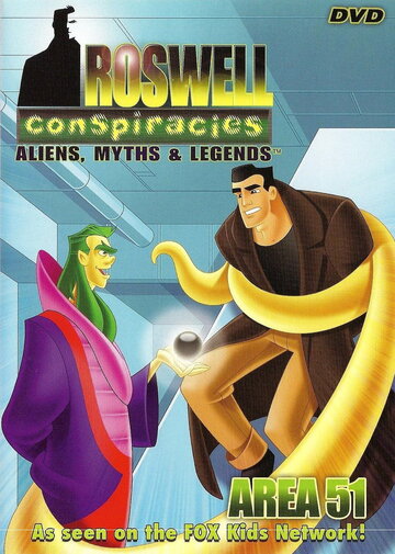 Удивительные мифы и легенды трейлер (1999)